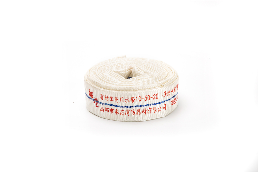 2寸農用水帶