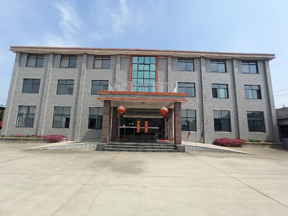 公司廠房