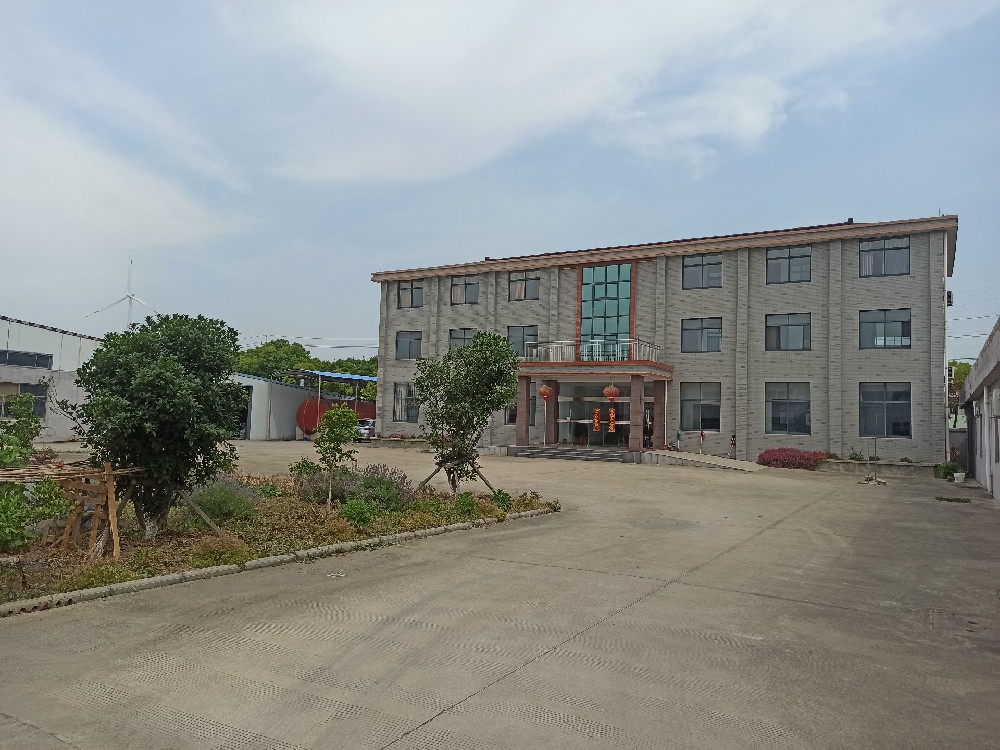 公司廠房