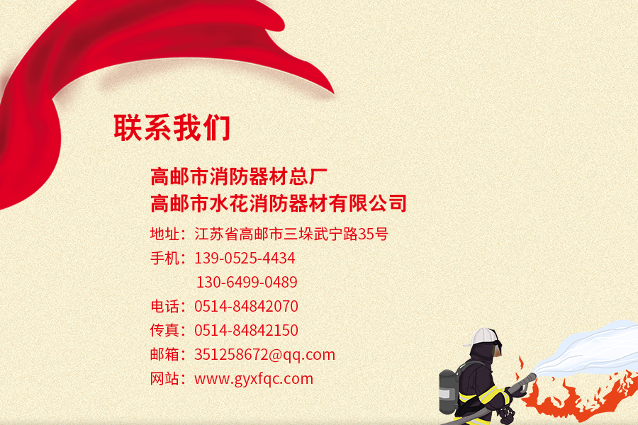 聯系電話.jpg